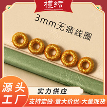 ��ɫ3mm�o������diy�ֹ������錚�����Y������K�Ʒ��Ȧ���