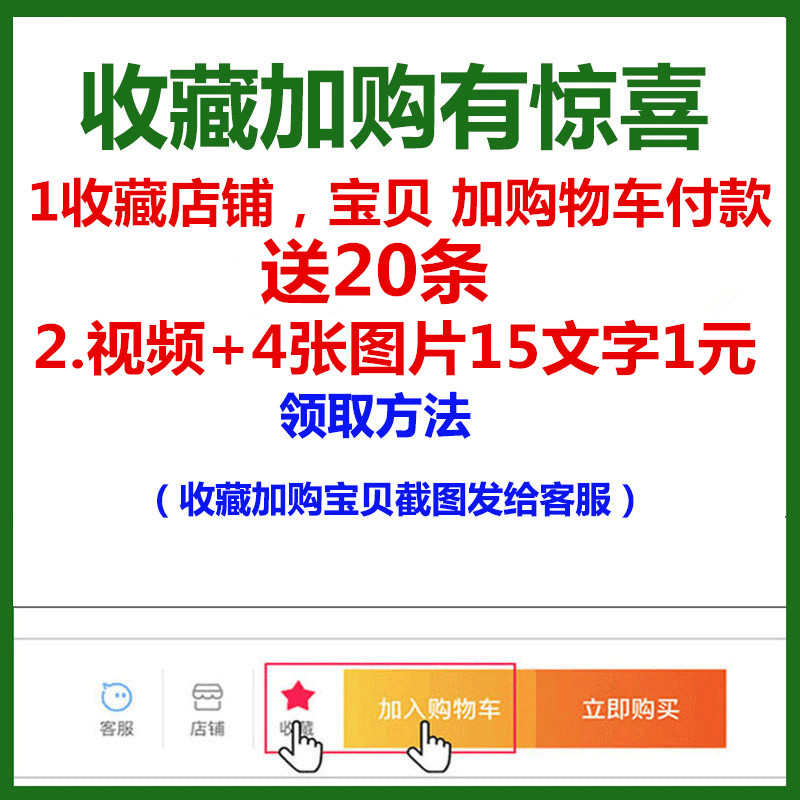 一次性防伪扣标签扎带服装鞋退换标牌防盗扣塑料封条定 制防调包