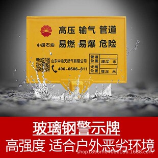 ����䓾�ʾ�Ɔ��p���������F·���|����䓘��R��ȼ��ܵ���־��