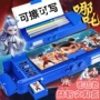 多功能机关男孩儿童铅笔盒