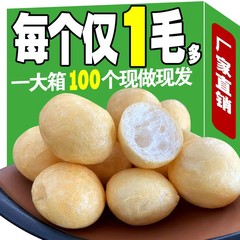 油面筋江苏无锡产麻辣烫火锅食材泡球1斤正宗清水油面筋塞肉