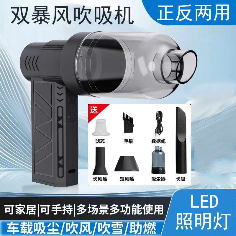 Cross-Border Violent Turbo Fan High-Speed Brushless Mini Portable Dust Removal Outdoor Handheld Wireless Blower Zy7400 Cross-Border Violent Turbo Fan High-Speed Brushless Mini Portable Dust Removal Outdoor Handheld Wireless Blower Zy7400
