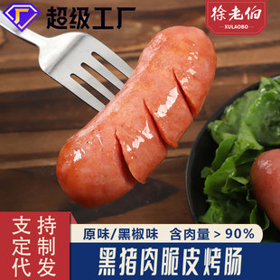 ���c���cOEM���ƺ��i���ɽʯ̨���ص���Ƥ���l�ӹ����l�i���c