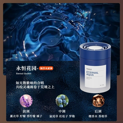 for Girls Internet Celebrity Odor – Car Perfume Aromatherapy - ruofeng-180g-eternal-garden