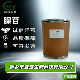 其他生物化工;材料试剂;碳酸钙