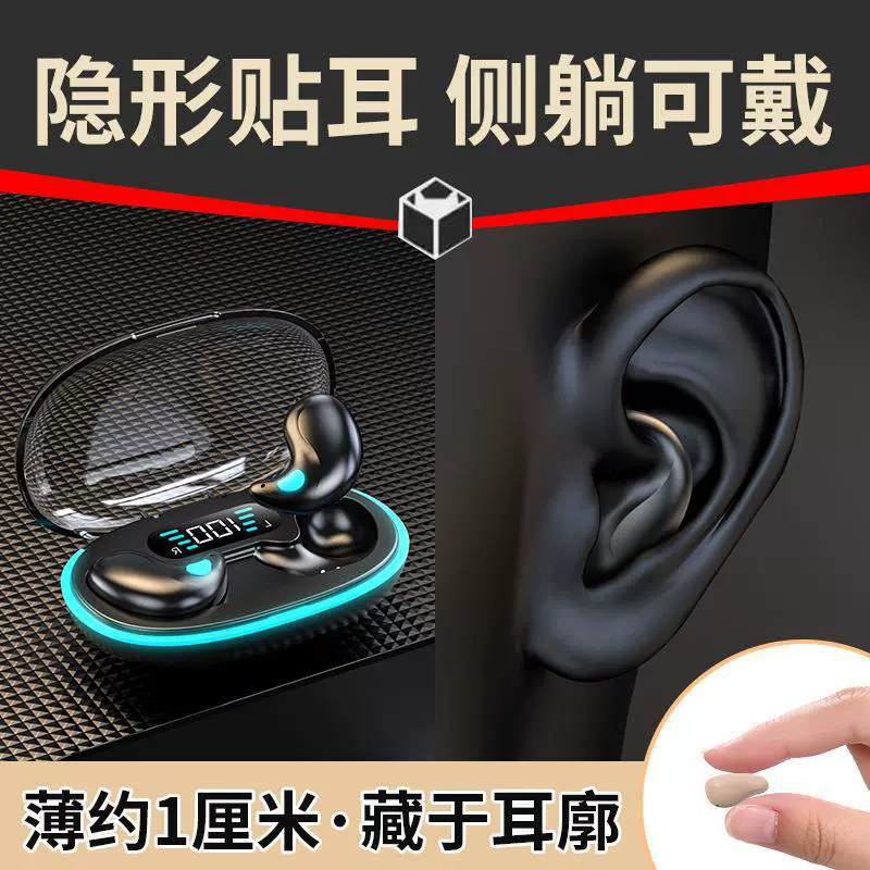 Наушники True Wireless прозрачные ультратонкие боковые вкладыши, двустороннее стерео, цифровой дисплей, TWS Bluetooth, вставные
