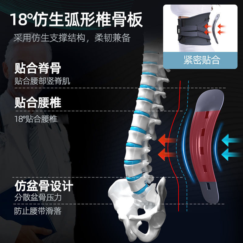 Electric Heating Waist Belt for Warming the Waist, Hot Compress, Keeping Warm, Suitable for Exercise and Fitness