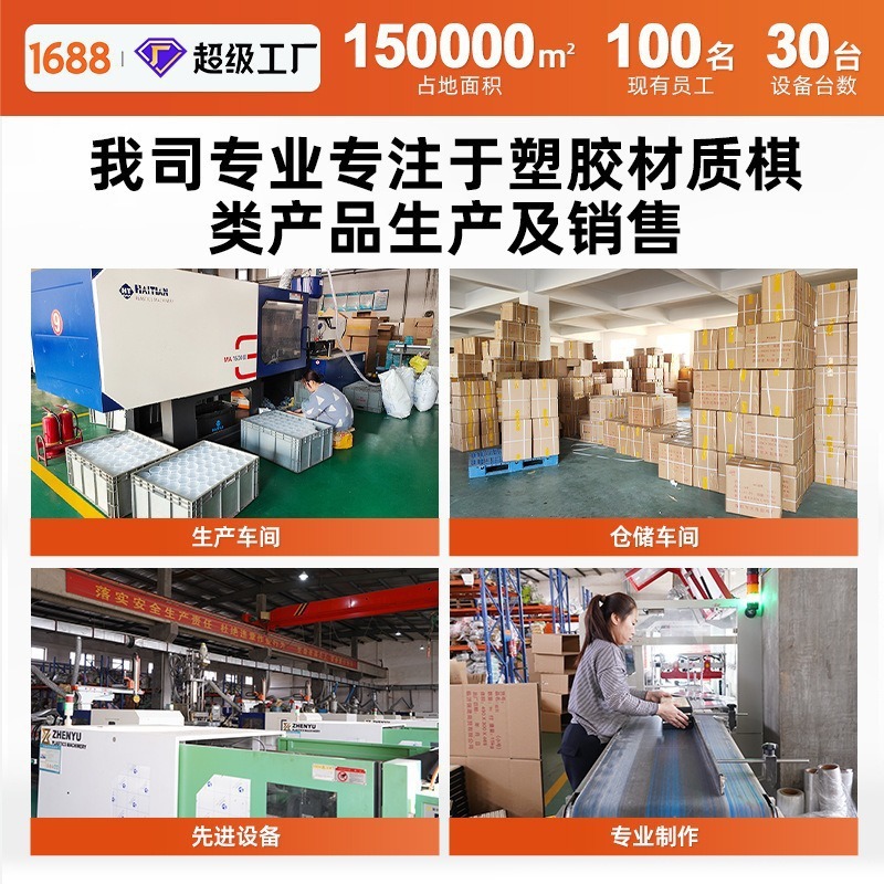 ��Яʽ��ʯ�к�½ս���ͯ������������ߴ�ʯȤζ��Ϸ�������