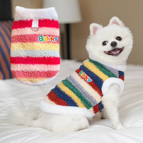 Winter and Autumn Fleece Rainbow Small and Large Dog Costume for Bichon Frise Medium Small Dogs Pet Cat Clothing Supplies Hairless Cat