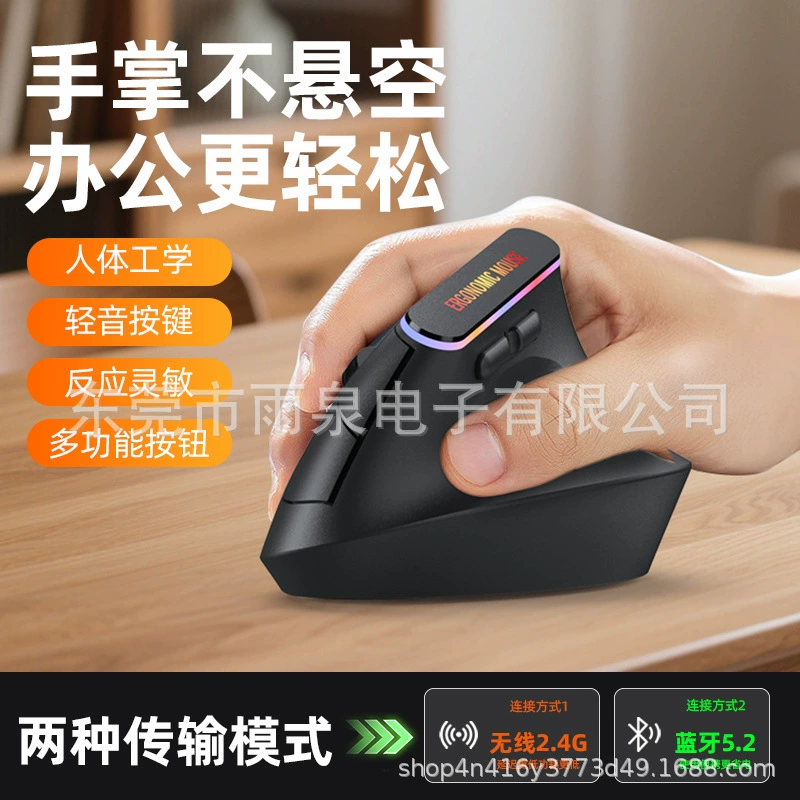 Физиологическая мышь с зарядкой, 4G, bluetooth, Amazon