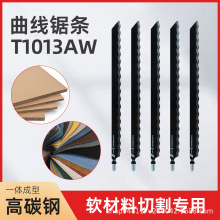 T1013AW�o�X�����䏗l���Lľ���ܛ��Ƥ�（�����ϵ�̺�и��