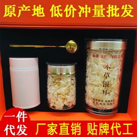 银耳;其他干货;蘑菇