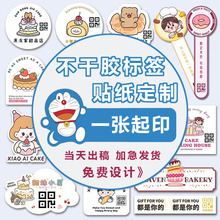 �N������logo����Nӡˢ���S�a��ɫ�~�漈͸���N�������z�˺�����