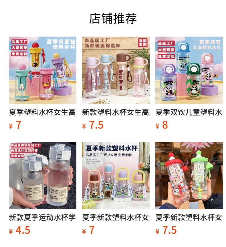 预览状态下无法点击,发布后,可点击跳转到对应的商品页面