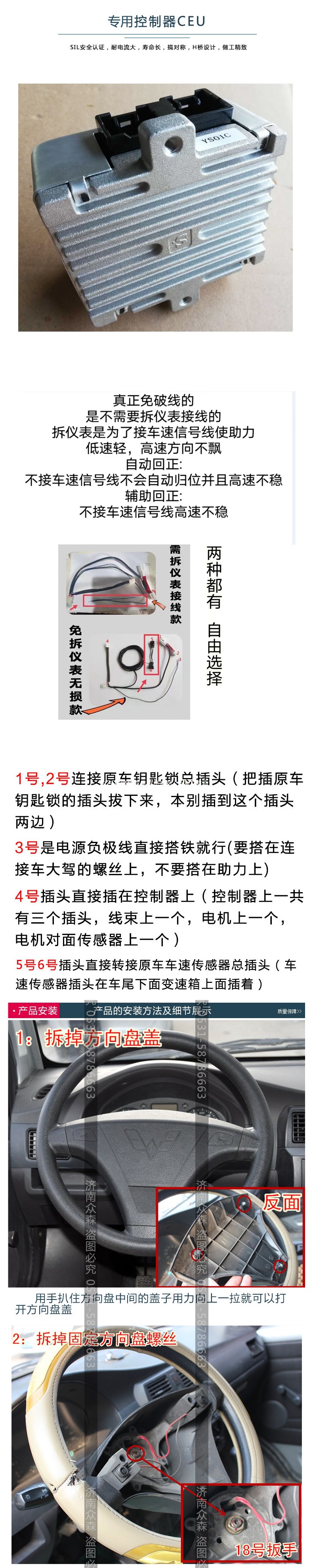 Wuling Rongguang SV mini-truck electronic steering assist system, mini-truck electric steering assist device, steering gear assembly