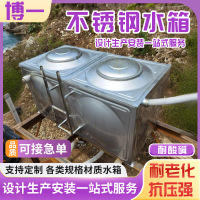 316不锈钢消防森林水箱保温蓄水生活水箱工地果园不锈钢水箱定做