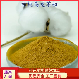 烘焙辅料类;脱水蔬菜;其他冲调饮品