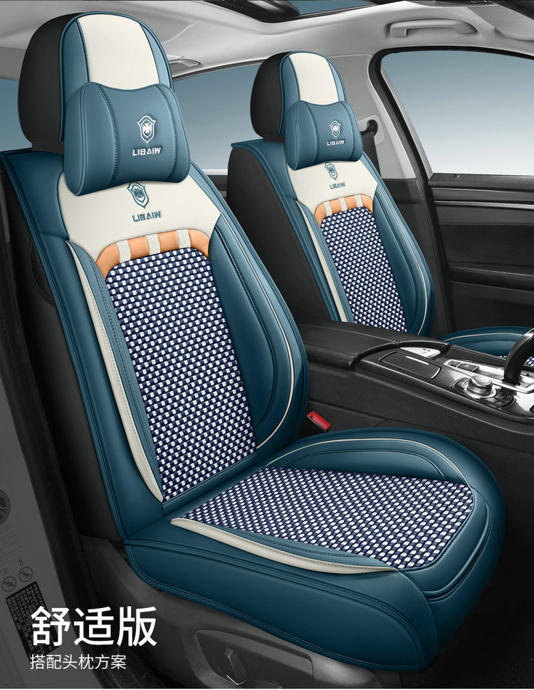 23 years new full foreskin Ice Silk Four Seasons GM seat cushion summer cushion solid seat cushion international station export