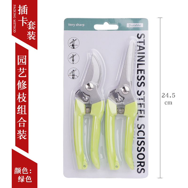 不锈钢园艺剪套装弯刃嫁接盆栽花店修枝剪果园葡萄苹果摘果剪
