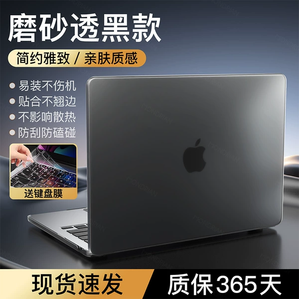 [Matte Black Model] 16-19 Pro/old model air13 is sold out, please don’t buy!