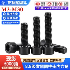 螺钉;螺栓;螺母