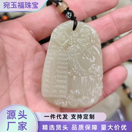 天然玉石项饰;手镯;天然玉石手饰