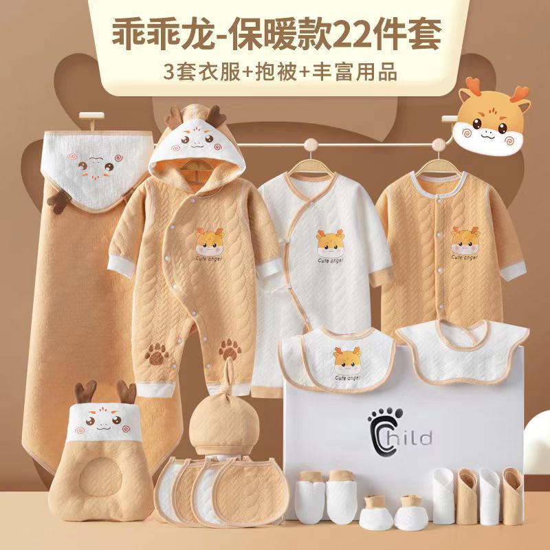 따뜻한 갈색 Xiaolongbao 22개 선물 상자 세트