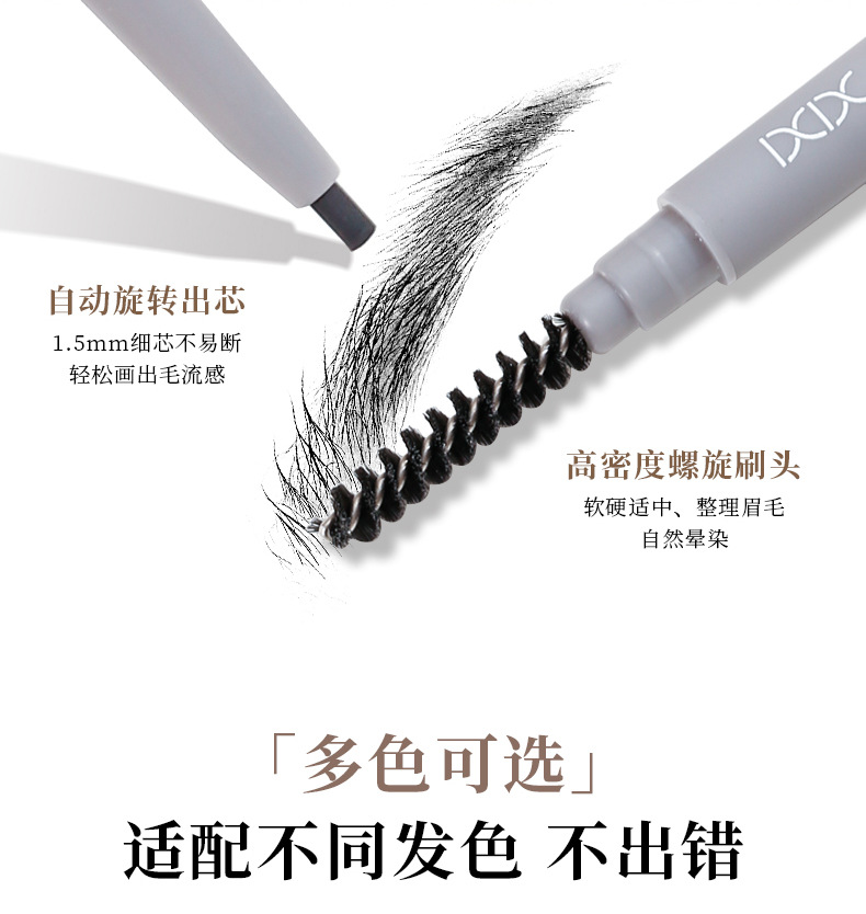 Makeup xixi three-dimensional outlining, misty eyebrow pencil, natural color display, distinct strands, waterproof, no smudging, double-head eyebrow pencil undefined