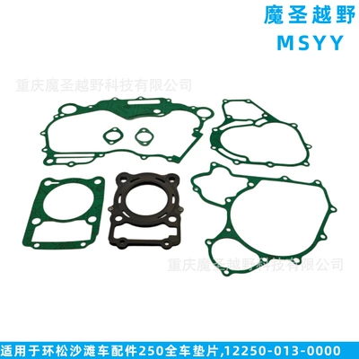 Accessories 250 Full – Cylinder and parts