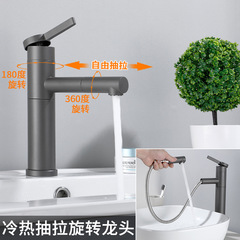 Bathroom gun gray countertop sink pull-out faucet rotating extendable face basin cold and hot tap