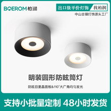 ���bͲ���O���͏d�o���������A�η�ѣ���Ͳ�������^��led�컨��