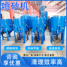 移动喷砂机户外打砂机喷砂罐水沙混合表面除锈喷砂气动高压喷砂机
