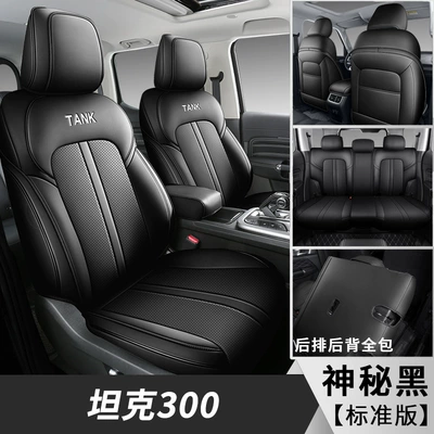 2024 Cyber Tank 300 Seat Modelə uyğun (Original) oturacaq örtükləri - mysterious-black-standard-edition-300-special-five-seater-full-surround-for-tanks