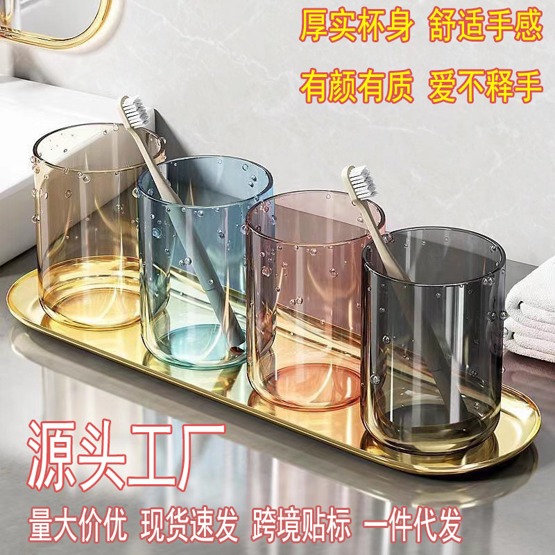 Toothbrushing and Mouthwash Cup, Simple Toothbrush Cup, Creative Transparent Personalized Couple Tooth Cup, Household Thickeneded Plastic Wash Cup