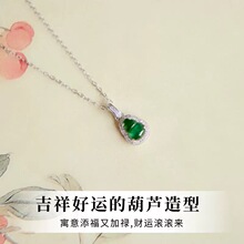 天然玉髓葫芦吊坠项链玉石祖母冰种新中式媲美翡翠绿玛瑙镶嵌首饰