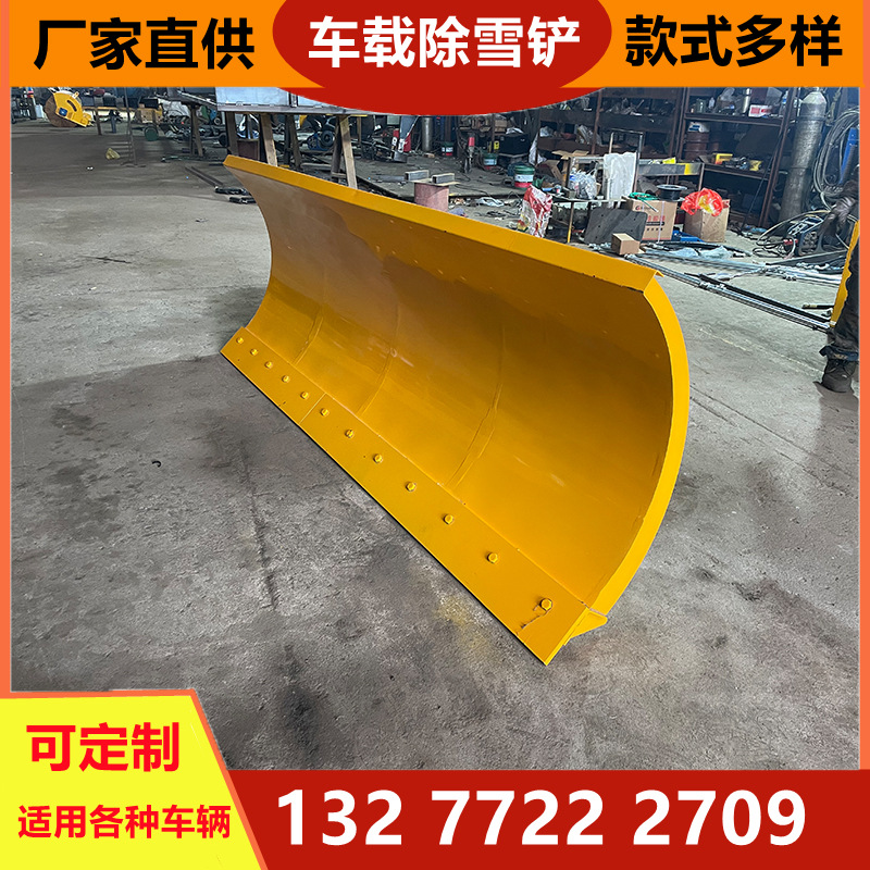 车用清雪铲除雪车 小区物业市政道路用除雪机加装车载式除雪铲