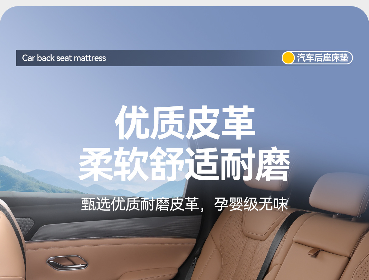 Universal Car Sleeping Mat for the Back Seat, No-Inflatable Suv Trunk Mattress, Foldable Travel Outdoor Sleeping Tool for Nap Time