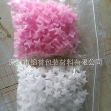 现货黑白粉红色珍珠棉五角星泡沫DIY填充物 礼物快递填充物颗粒