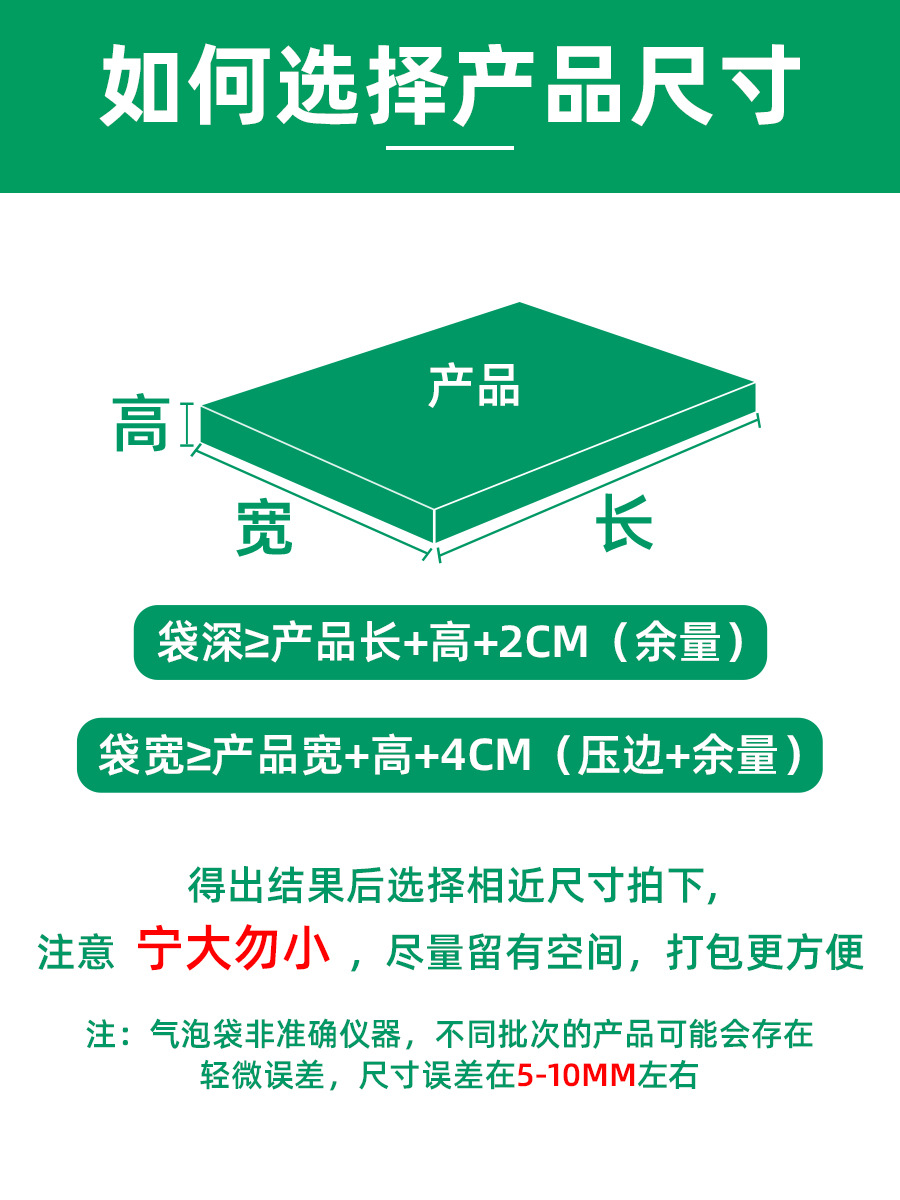 气泡袋信封泡沫袋子珠光膜加厚快递打包防震防摔水自封包装袋广东