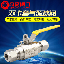 �����Ʒ�p���ך�Դ���y QGY1���P䓸߉��y�T 304�ܵ��ֱ��_�P�y