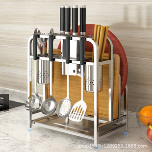 Stainless Steel Knife Holder Kitchen Chopsticks Integrated Chopping Board Rack Chopboard Knife Placement Rack Storage and Knife Storage Rack