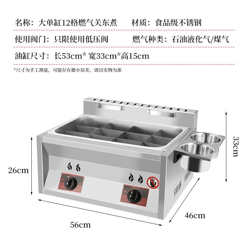 Kangdong вареная машина Коммерческая газовая плита большой цилиндр газовая шнурка с ароматом оборудование шнурка машина шнурка пряный горячий горшок