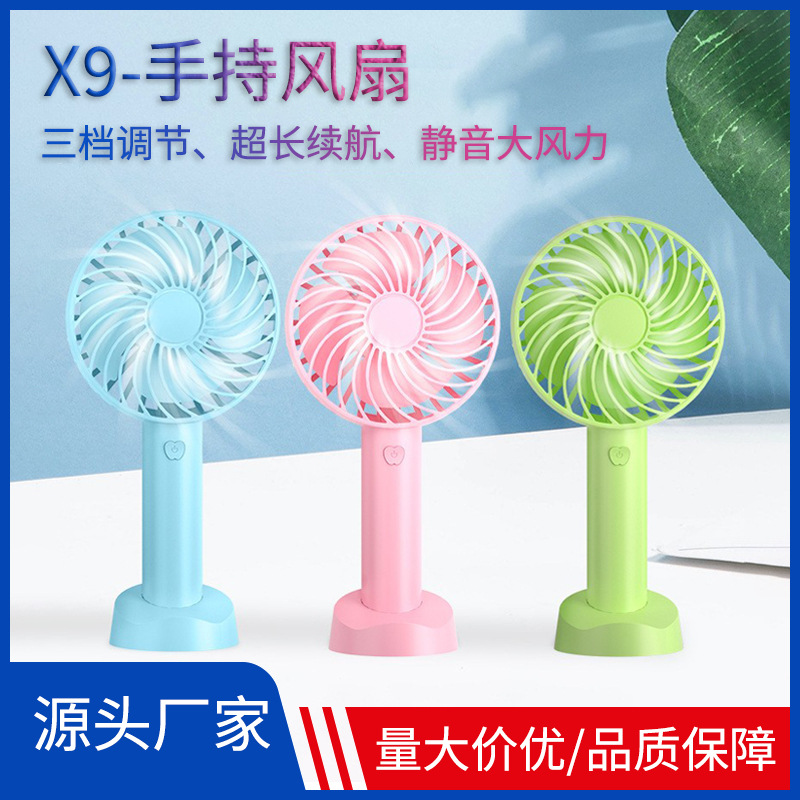 工厂批发 手持风扇迷你小风扇USB充电桌面小风扇大风力手持小风扇