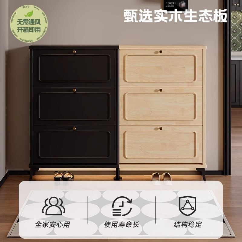 黑色实木鞋柜门口外楼道玄关室内极窄翻斗入户收纳柜一体靠墙|undefined