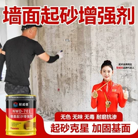 特种建材;防水胶;防潮材料