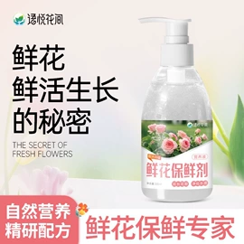 栽培基质;生物肥料;营养液