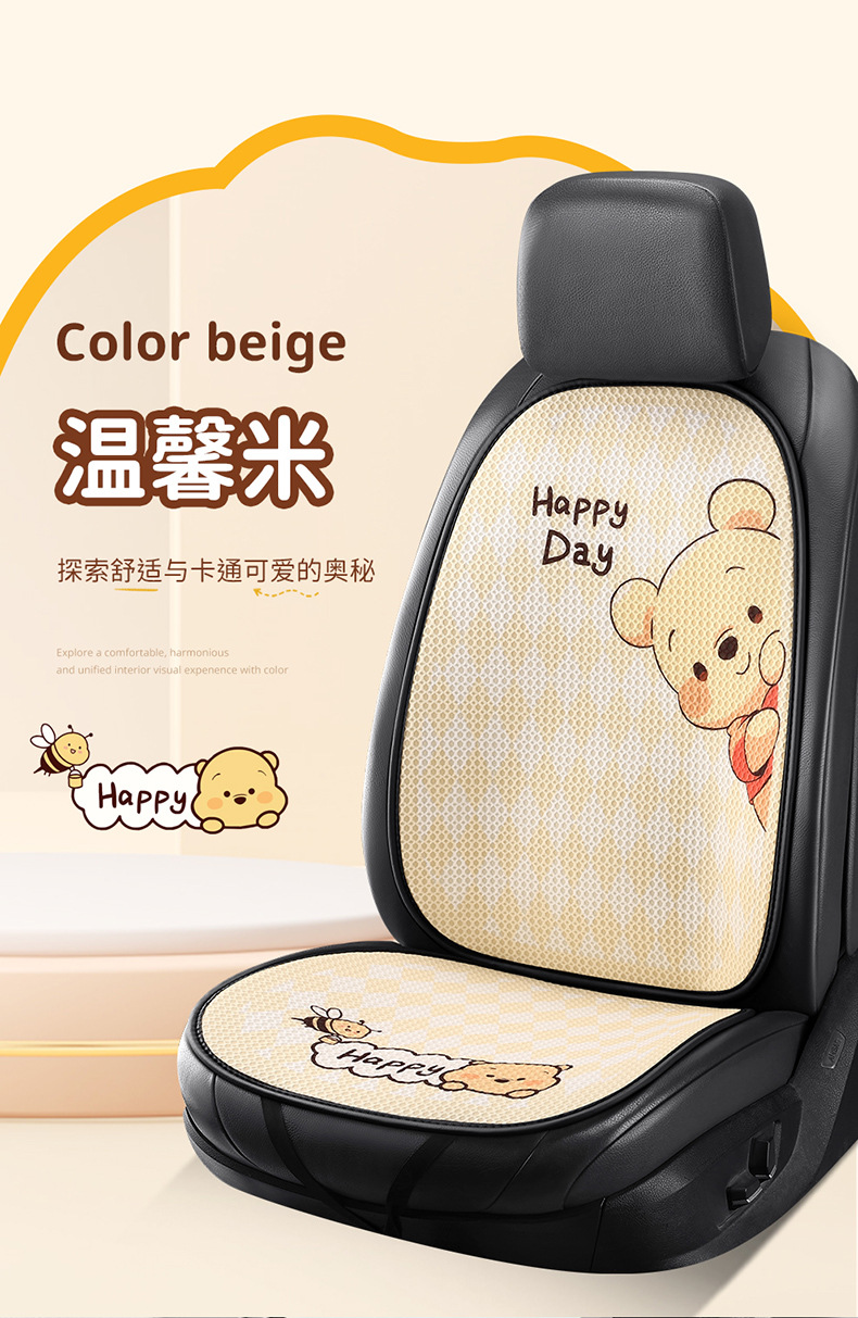 Car seat cushion four seasons universal cute Winnie the Poole girl seat cushion single-piece three-piece seat cover rear butt cushion