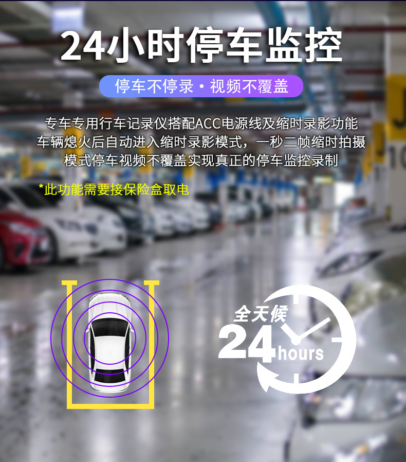 Audi A3/A4/A5/A6L/A8/Q2/Q7/Q5/RS7/S5 original special 4K driving recorder