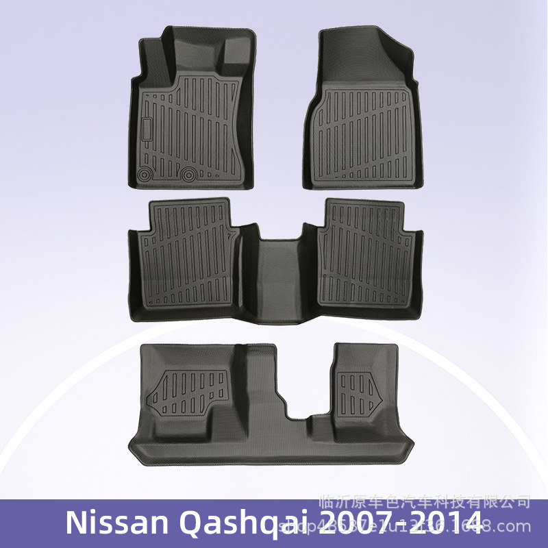 Europa para Nissan Qashgai combustible 2007 - 20143D todo el tiempo material TPE almohadilla de pie de automóvil