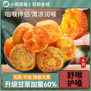 ���ڸʲݽ�۸�500g���ǽ�۸�����V���������T�����ٷ���Ş��